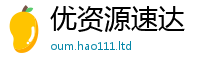2025新澳门免费传真由7777788888管家婆凤凰网查一下云间玉箭